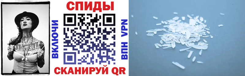 Amphetamine Premium  Купить где  Миллерово 