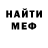 Кетамин VHQ Oliver Jack