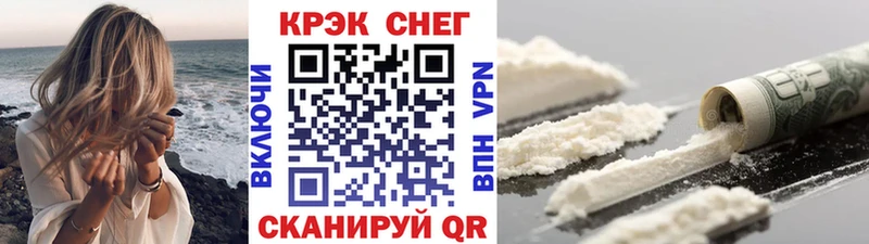 Cocaine VHQ  Купить  Миллерово 