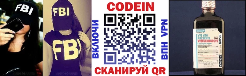 Купить закладки  Миллерово  Кодеиновый сироп Lean Purple Drank 