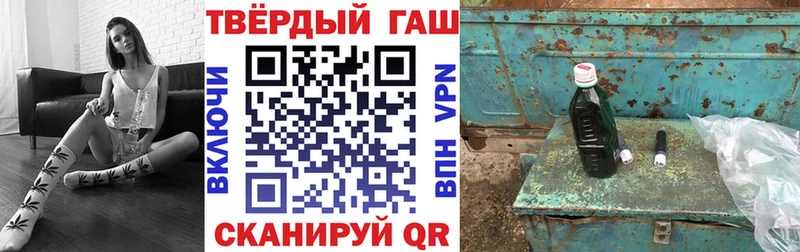 Купить где  Миллерово  ГАШИШ hashish 