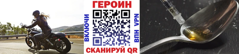 Купить  Миллерово  Героин Heroin 