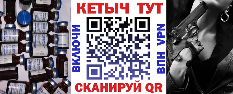 Купить закладки  Миллерово  Кетамин ketamine 