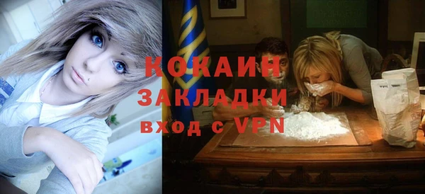 эйфоретик Горно-Алтайск