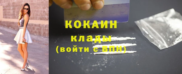 эйфоретик Горно-Алтайск