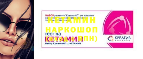 spice Горняк