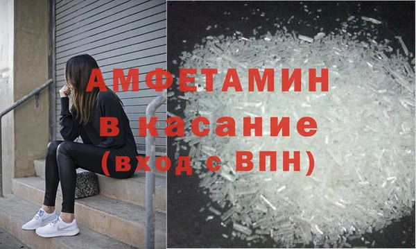 эйфоретик Горно-Алтайск