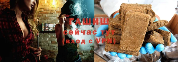 эйфоретик Горно-Алтайск