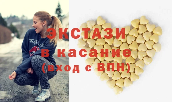 первитин Гусиноозёрск