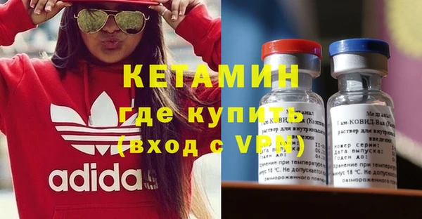 эйфоретик Горно-Алтайск