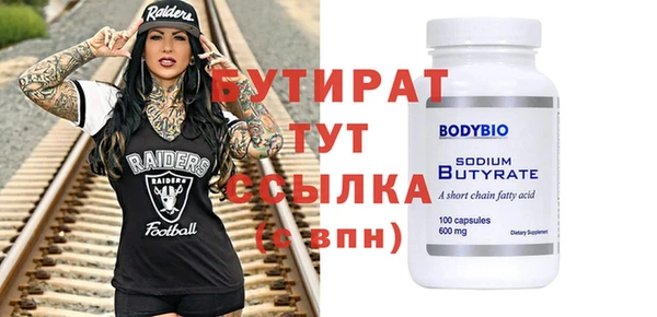 эйфоретик Горно-Алтайск