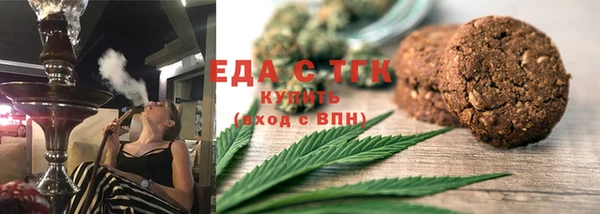 spice Горняк