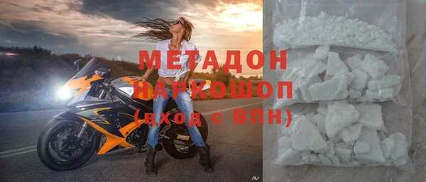 spice Горняк