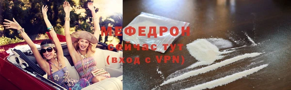 эйфоретик Горно-Алтайск