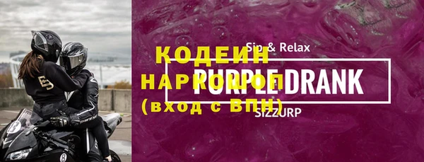 эйфоретик Горно-Алтайск