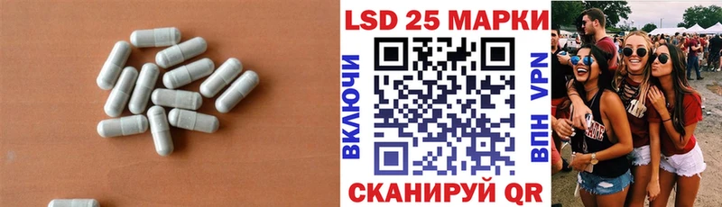 ЛСД экстази кислота  Купить закладки  Миллерово 