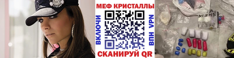 Купить  Миллерово  МЕФ мука 