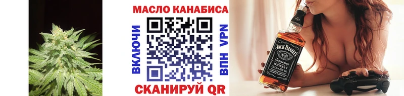 Купить  Миллерово  ТГК вейп с тгк 